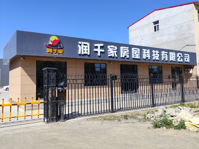 公司風(fēng)采 (16)