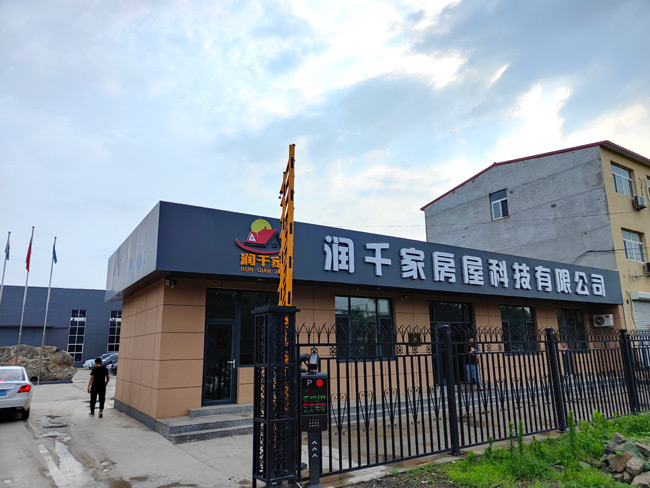 公司風(fēng)采 (14)